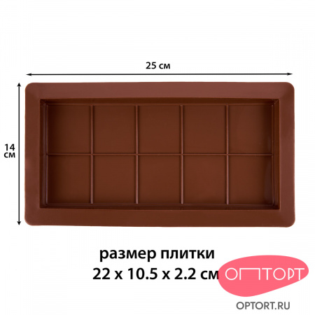 Силиконовая форма для Дубайского шоколада «Плитка»
